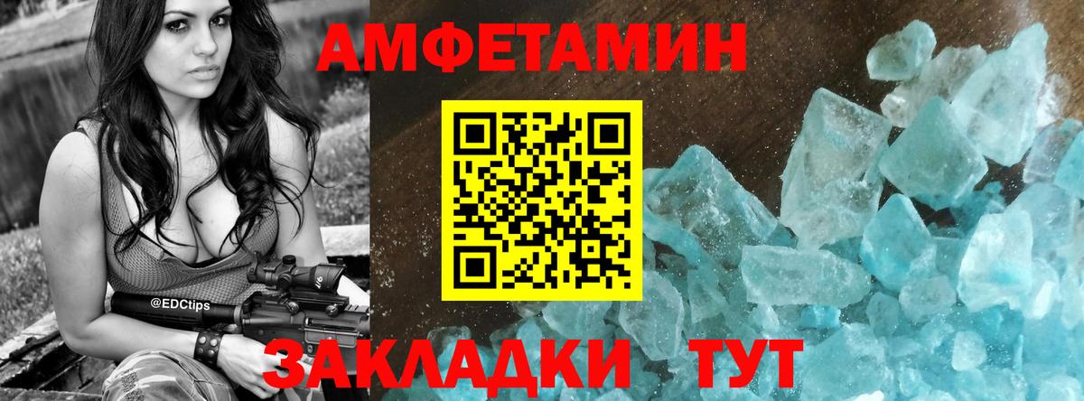 Чебоксары  Amphetamine  Вход с VPN  АМФЕТАМИН 97% 