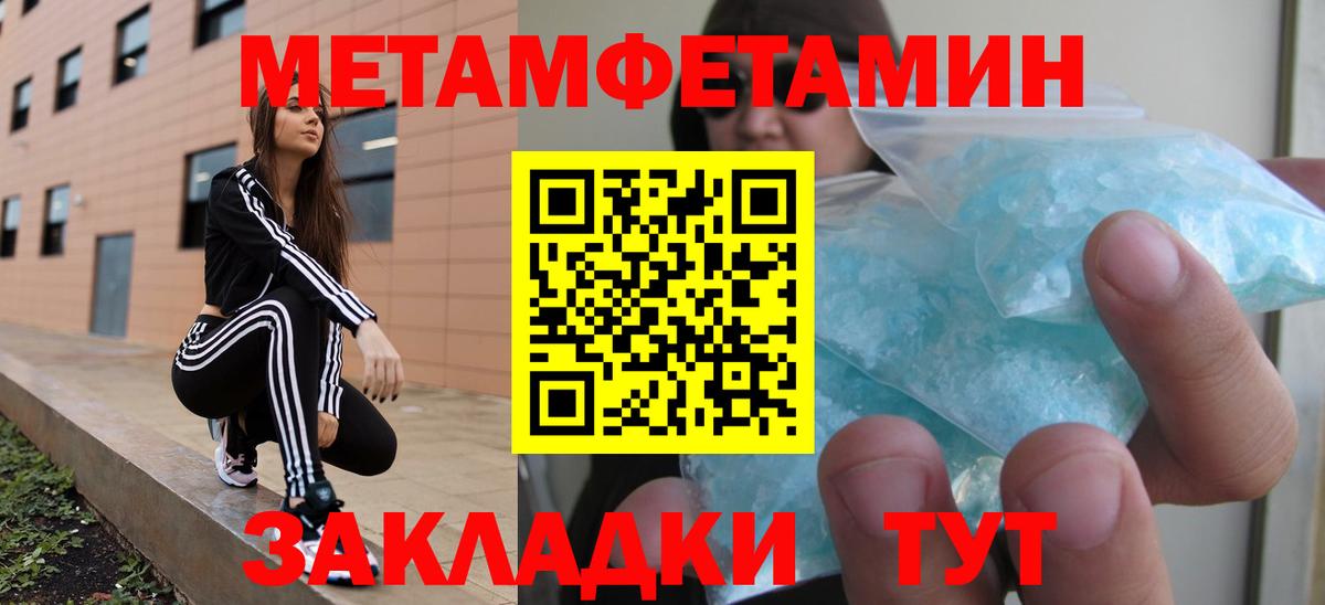 АМФ 98% Чебоксары