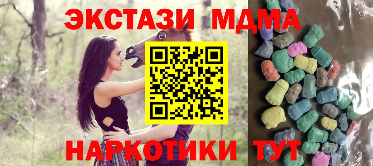 Чебоксары  Ecstasy диски  МЕГА ONION  Вход с VPN 