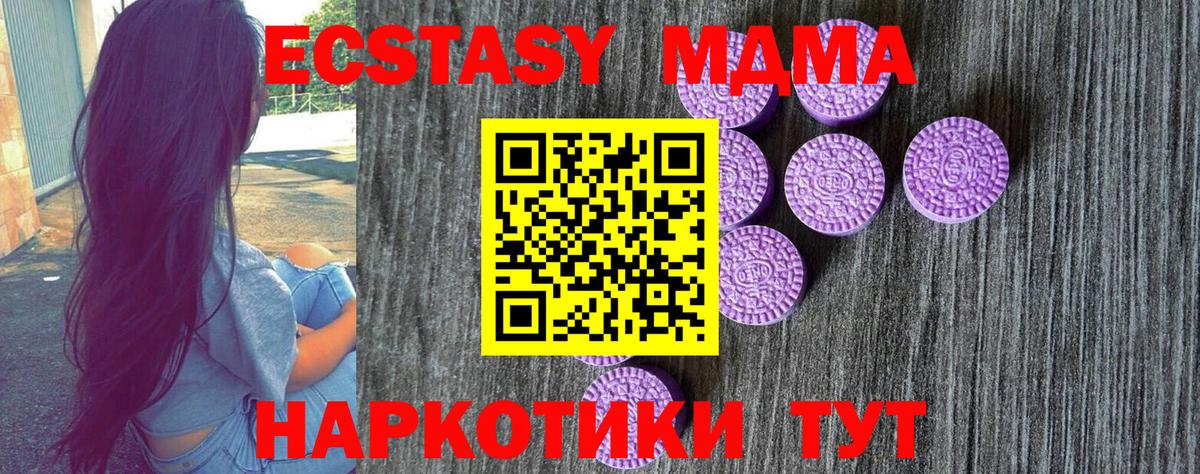 ЭКСТАЗИ mix Чебоксары