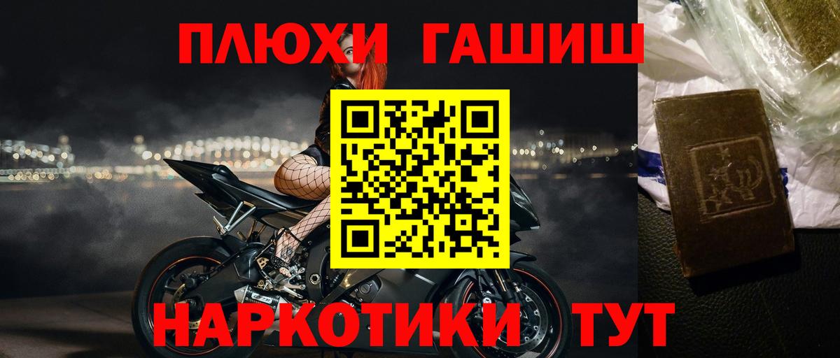 Гашиш Ice-O-Lator  Вход с VPN  ГАШИШ Ice-O-Lator  ГАШИШ  Чебоксары 