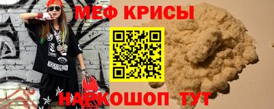 эйфоретик Бузулук
