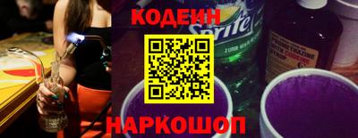 кокаин перу Бугуруслан