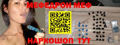 кокаин перу Бугуруслан