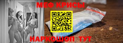 эйфоретик Бузулук