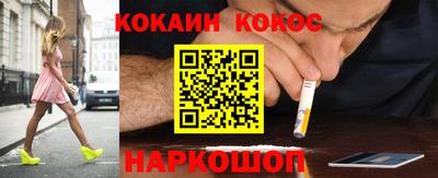 эйфоретик Бузулук