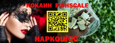 кокаин перу Бугуруслан