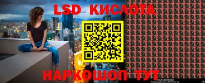 кокаин перу Бугуруслан