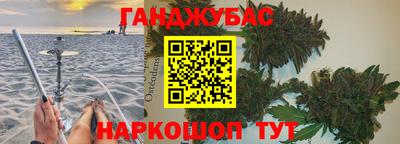 каннабис Будённовск