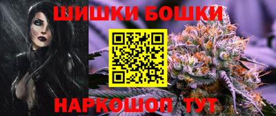 каннабис Будённовск