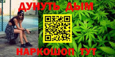 каннабис Будённовск