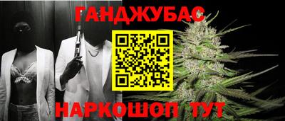 каннабис Будённовск