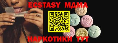эйфоретик Бузулук