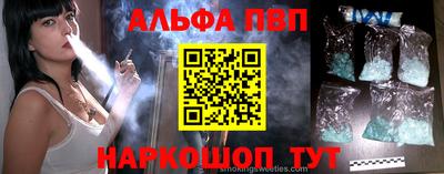 эйфоретик Бузулук