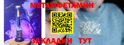 эйфоретик Бузулук