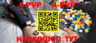 кокаин перу Бугуруслан
