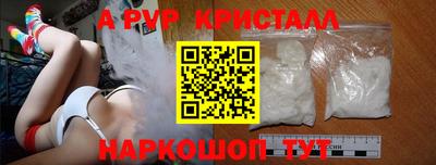 кокаин перу Бугуруслан