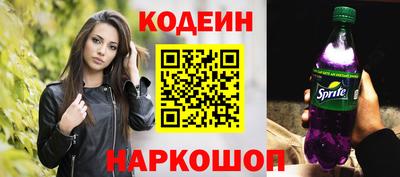 кокаин перу Бугуруслан