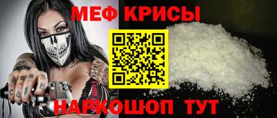 кокаин перу Бугуруслан