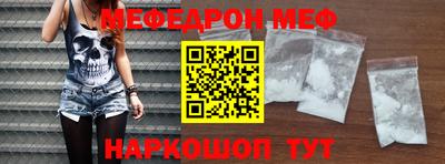 эйфоретик Бузулук