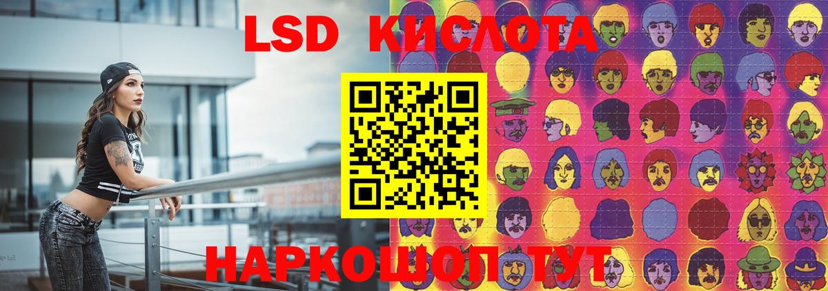 Чебоксары  LSD-25 экстази кислота  Вход с VPN  LSD-25 экстази  ЛСД экстази кислота 