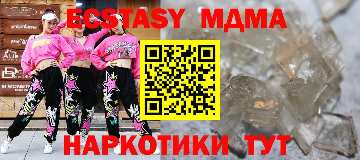 MDMA VHQ Чебоксары
