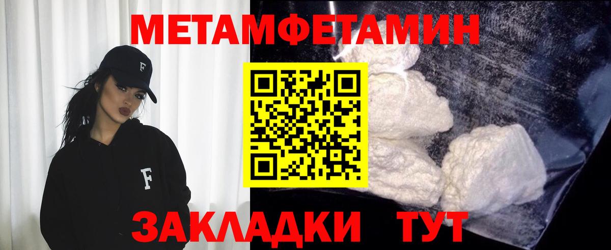 Первитин витя Чебоксары