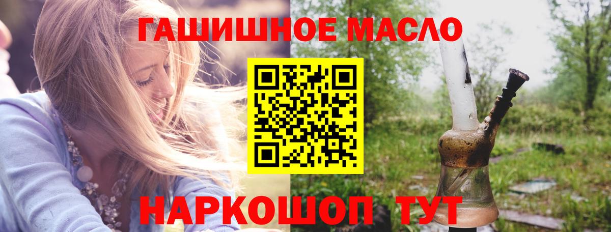 наркошоп  ТГК вейп  ТГК жижа  Вход с VPN  Чебоксары 