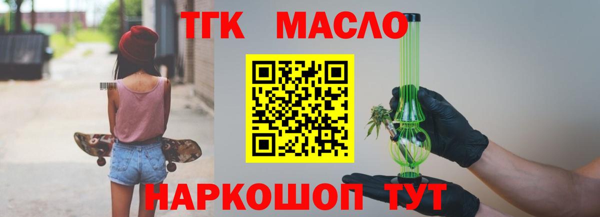 ТГК Wax Чебоксары