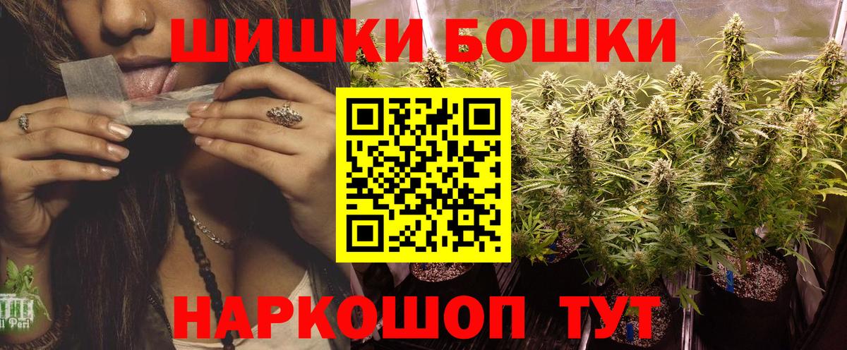 Канабис план Чебоксары